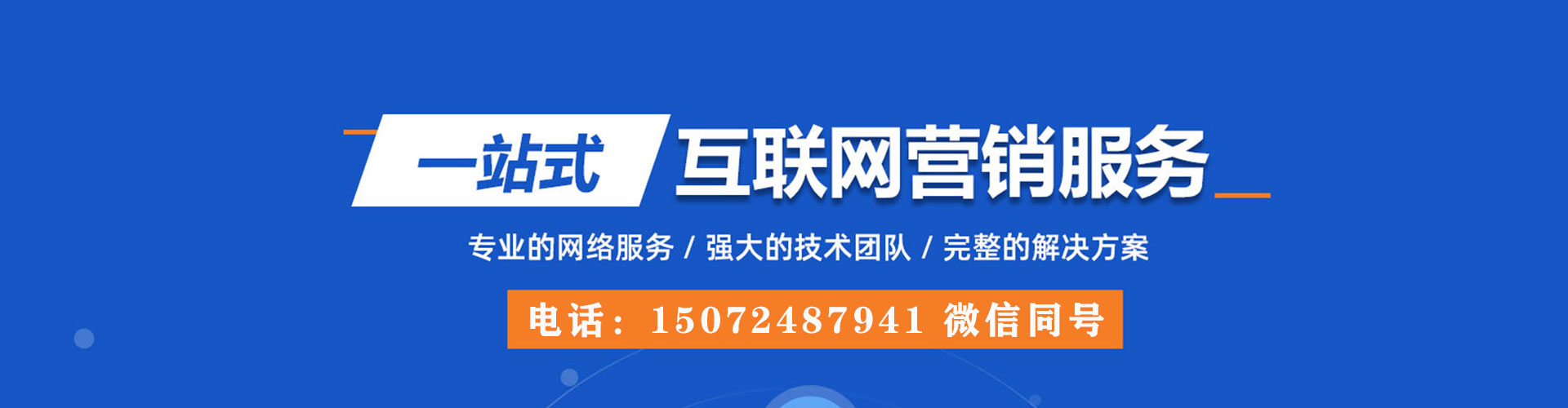 禄劝朋友圈信息流